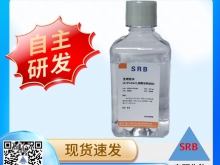 生理盐水(0.9% NaCl，无菌)，细胞培养级别