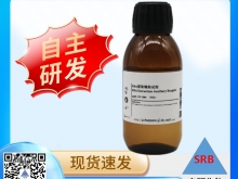 RNA提取辅助试剂100ml( 氯仿替代物)